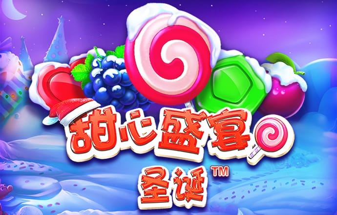 三肖必中特三肖三码官方下载